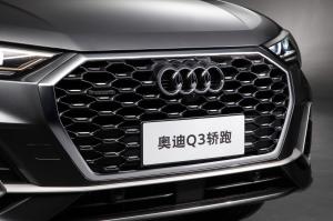 Audi Q3 Sportback 45 TFSI Quattro S-Line 2020 года  (CN)